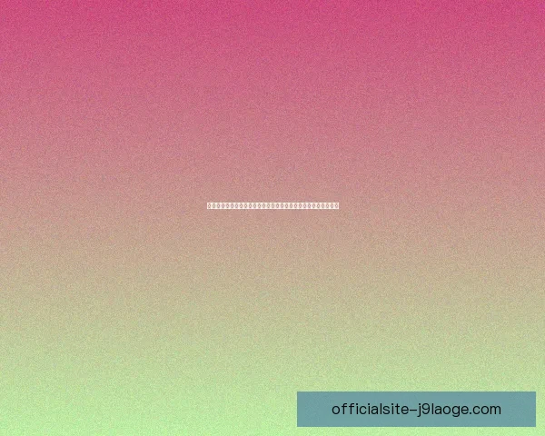 世界杯赛场心理抗压能力对比分析与冠军心理素质深度解析 世界杯赛场心理抗压能力对比分析与冠军心理素质深度解析