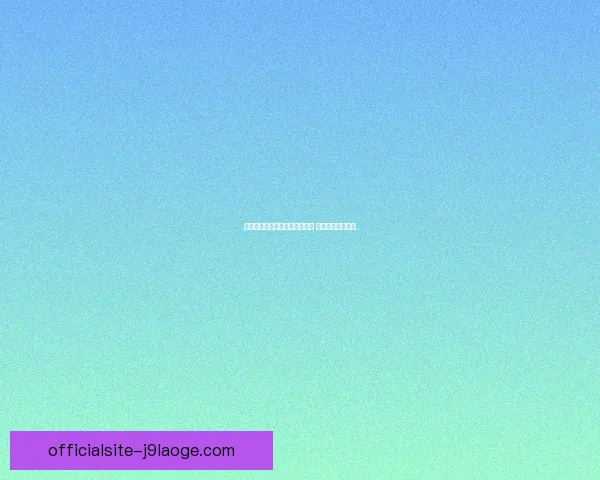 劳塔罗领衔米兰对阵里昂世俱杯状态评估与前景展望